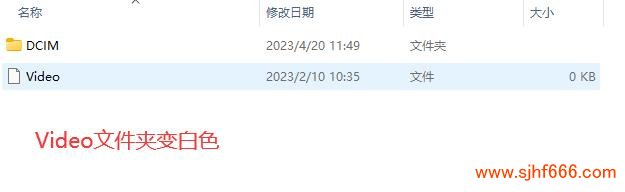 文件夹变白色