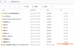 U盘文件夹类型变应用程序，重要资料这样找回