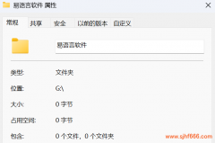 文件夹0字节损坏故障的数据恢复实操解析